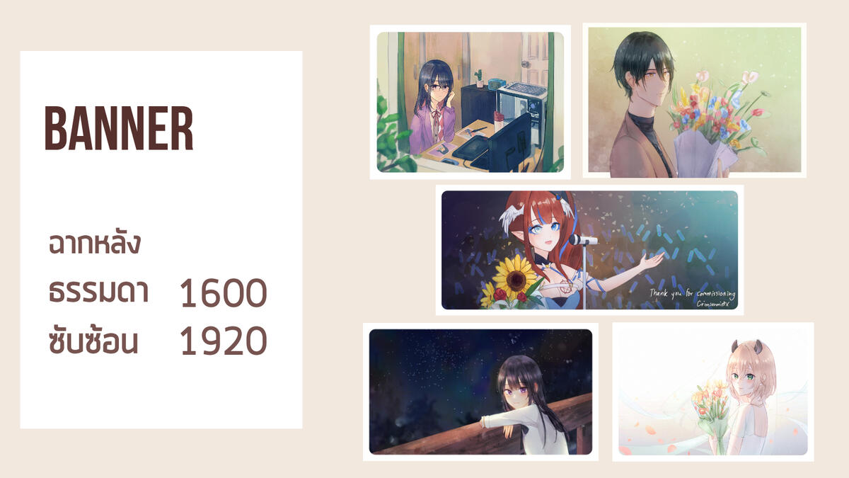 Banner cover