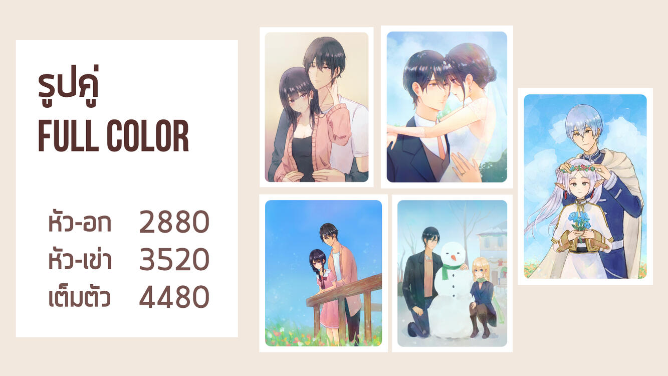 Couple cover